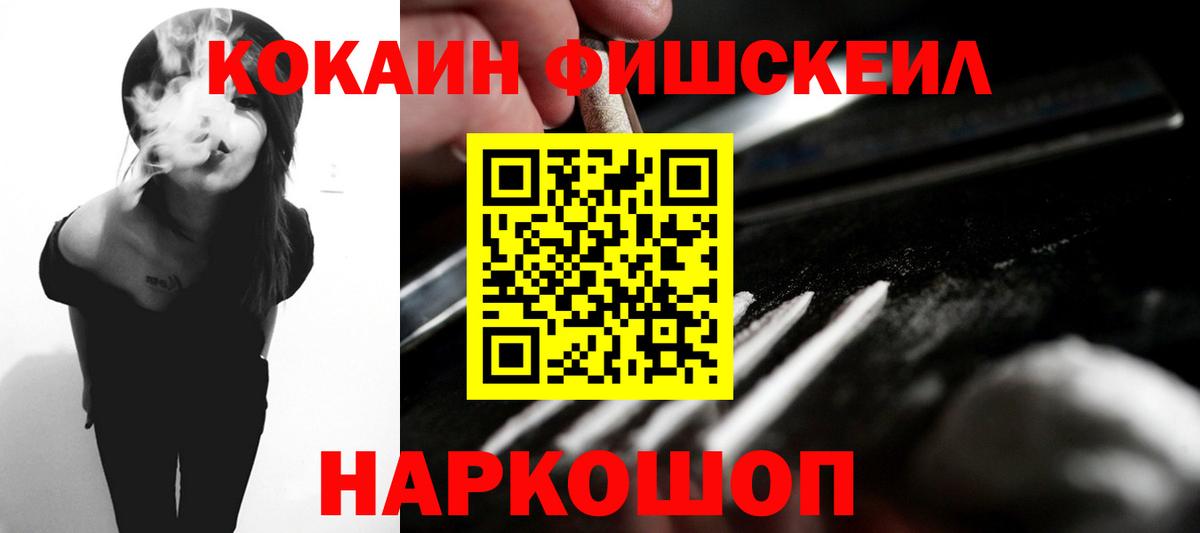 COCAIN Боливия Люберцы