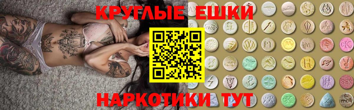 Амфетамин Люберцы