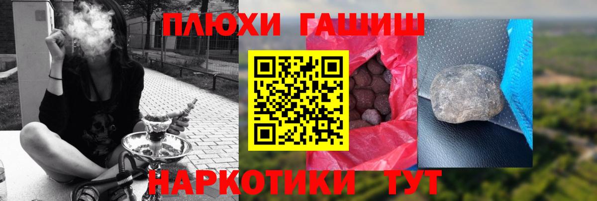 Люберцы  ГАШИШ Изолятор  купить наркоту  Вход с VPN  Гашиш гарик 
