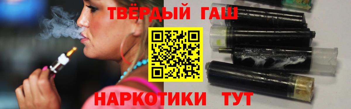 ГАШИШ VHQ Люберцы