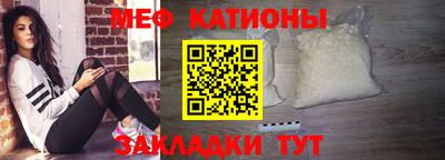 меф VHQ Изобильный