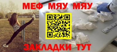 mix Ипатово