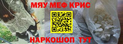 мяу мяу мука Ирбит