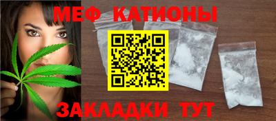 меф VHQ Изобильный