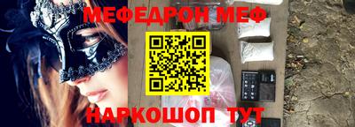 mix Ипатово