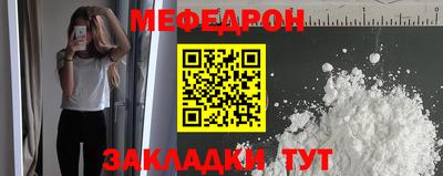 mix Ипатово