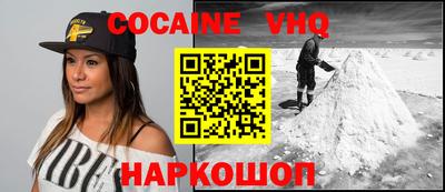 меф VHQ Изобильный