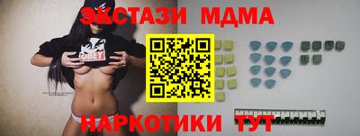 меф VHQ Изобильный