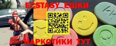 мяу мяу мука Ирбит