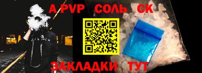 mix Ипатово