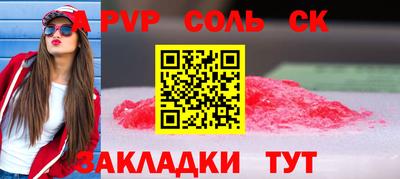 прущая мука Камышлов