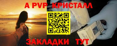 меф VHQ Изобильный