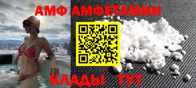 mix Ипатово