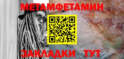 мяу мяу мука Ирбит