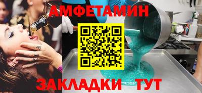 меф VHQ Изобильный