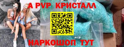 меф VHQ Изобильный