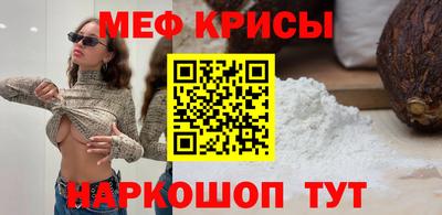 меф VHQ Изобильный