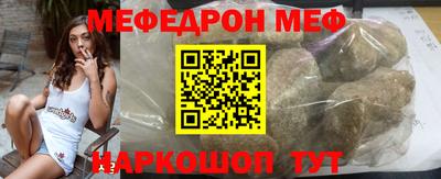 mix Ипатово